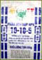 NPK 10-10-5